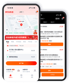 DaDa京东到家 截图 4